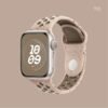Desert Stone Nike Strap for Apple Watch