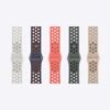 Nike Apple Watch Straps New Colors